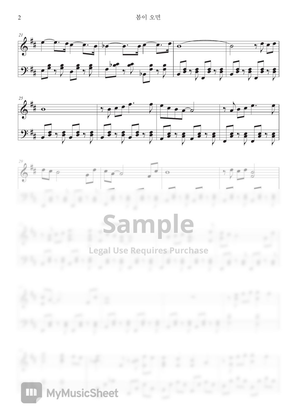  sheets by 