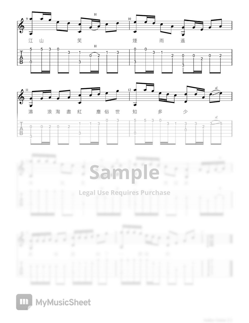  sheets by 