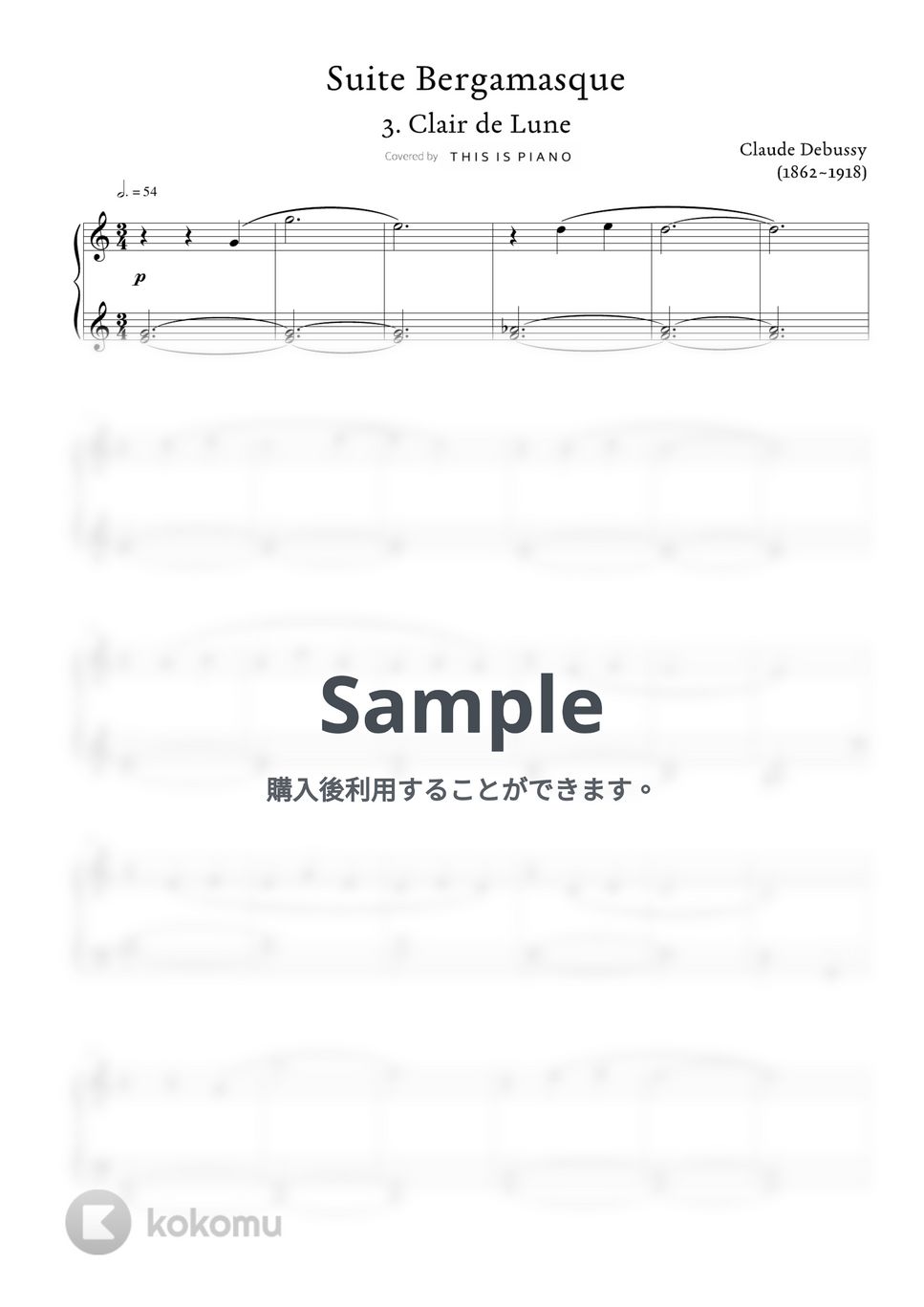 ドビュッシー - 月光 (初級バージョン) by THIS IS PIANO