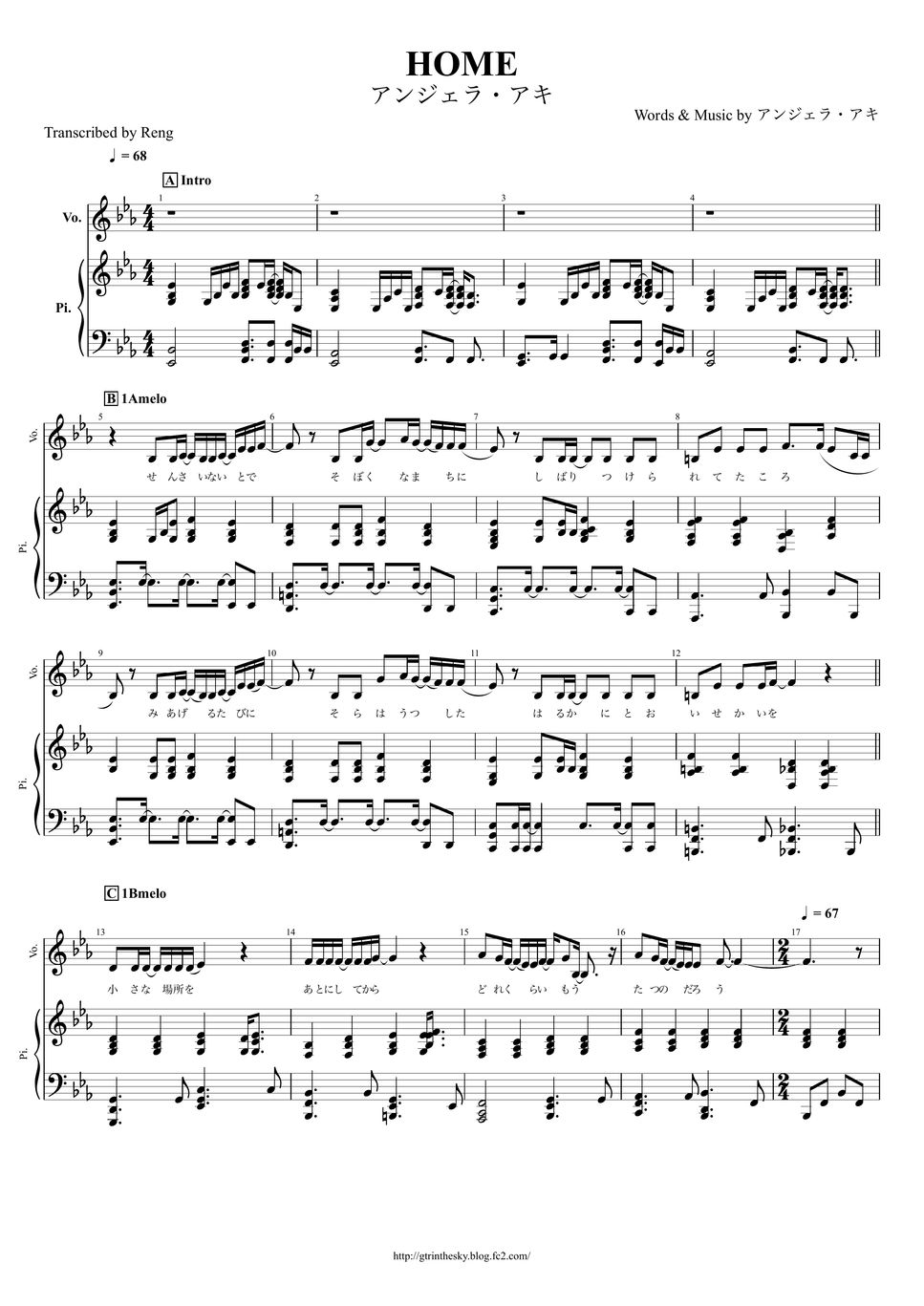 アンジェラ・アキ - HOME (Vo&Piano/弾き語りver) by Score by Reng