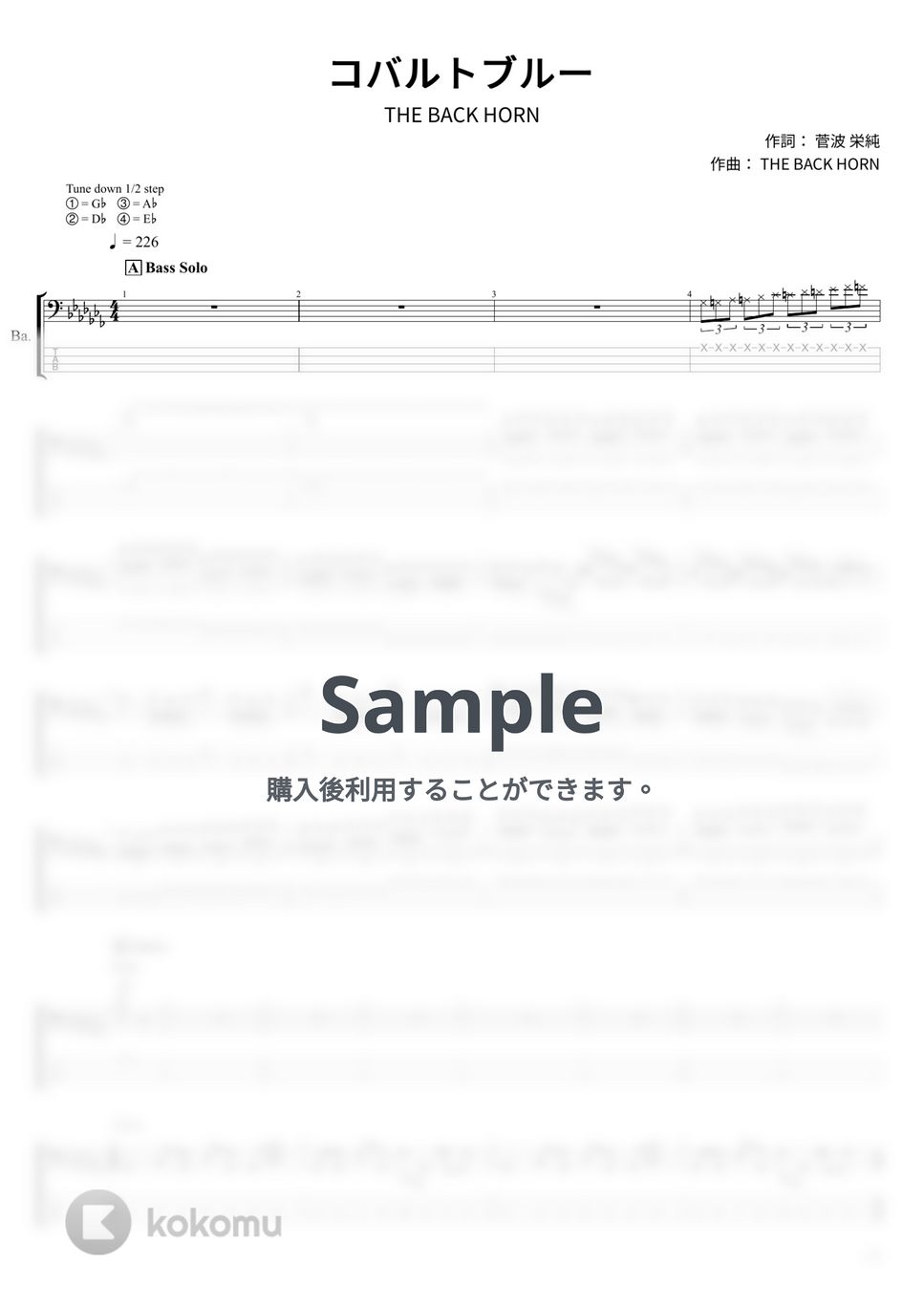 THE BACK HORN - コバルトブルー (ベース Tab譜 4弦) by T's bass score