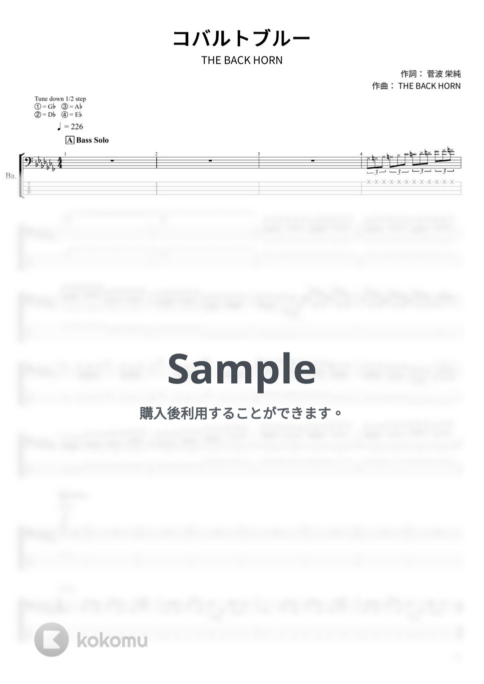 THE BACK HORN - コバルトブルー (ベース Tab譜 4弦) タブ + 五線譜 by T's bass score