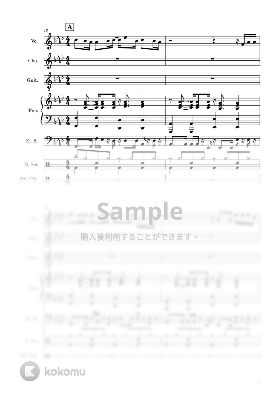 キミノヨゾラ哨戒班 バンドスコア Orangestar 希少