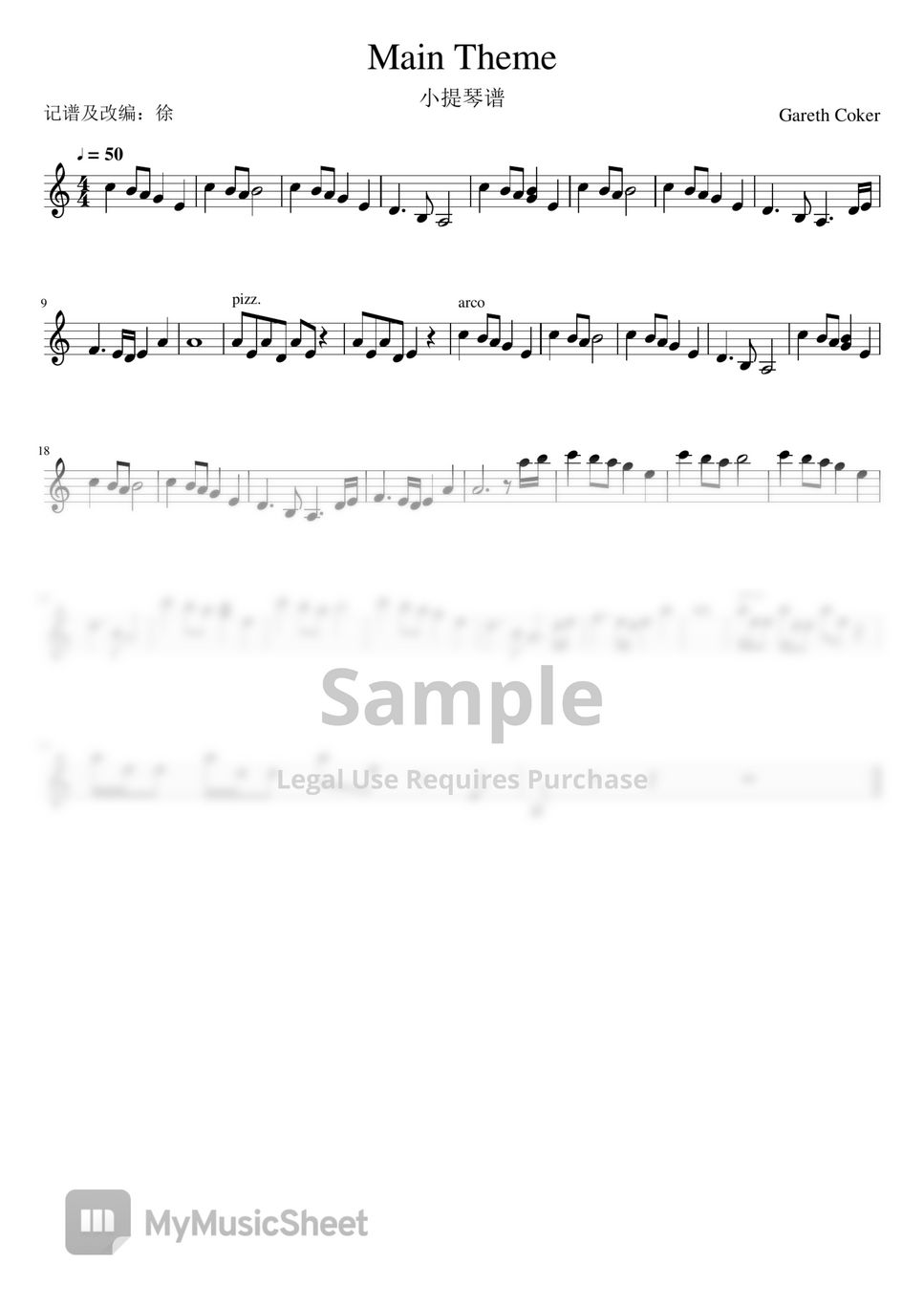 Ori and the Blind Forest - Main Theme by 樱花恋粉