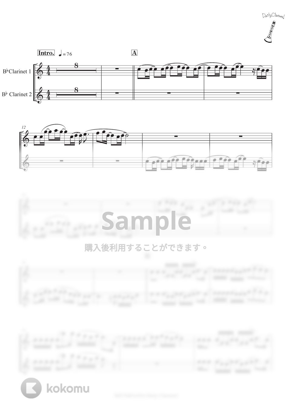 back number - 水平線 (クラリネット二重奏 / ソプラノサックス二重奏) by SHUN&NANA Daily Clarinets!