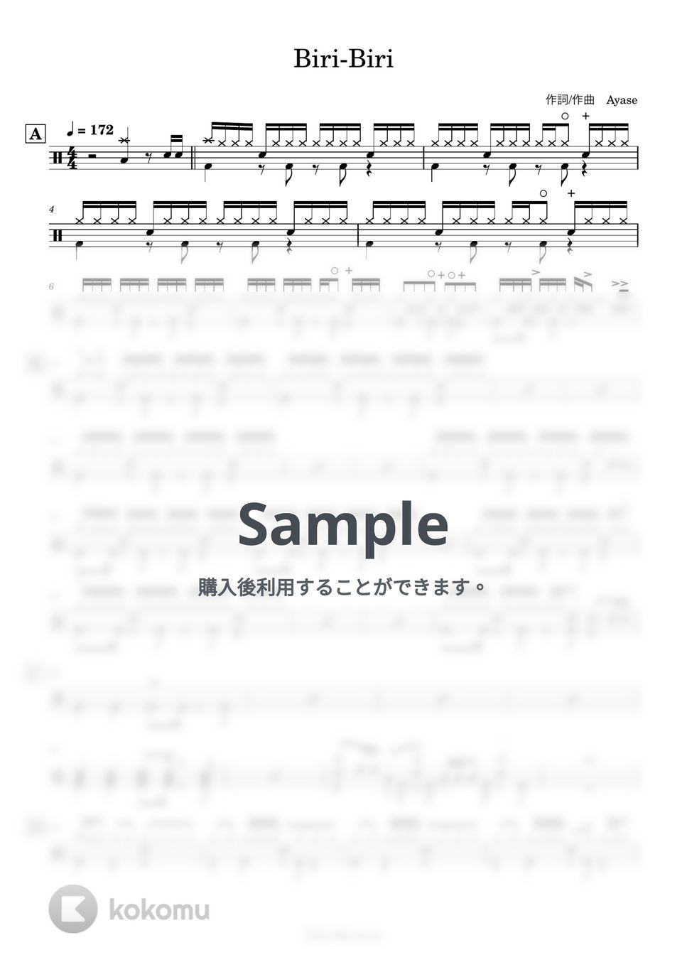 YOASOBI - 【ドラム譜】Biri-Biri (参考動画あり) by Taiki Mizumoto