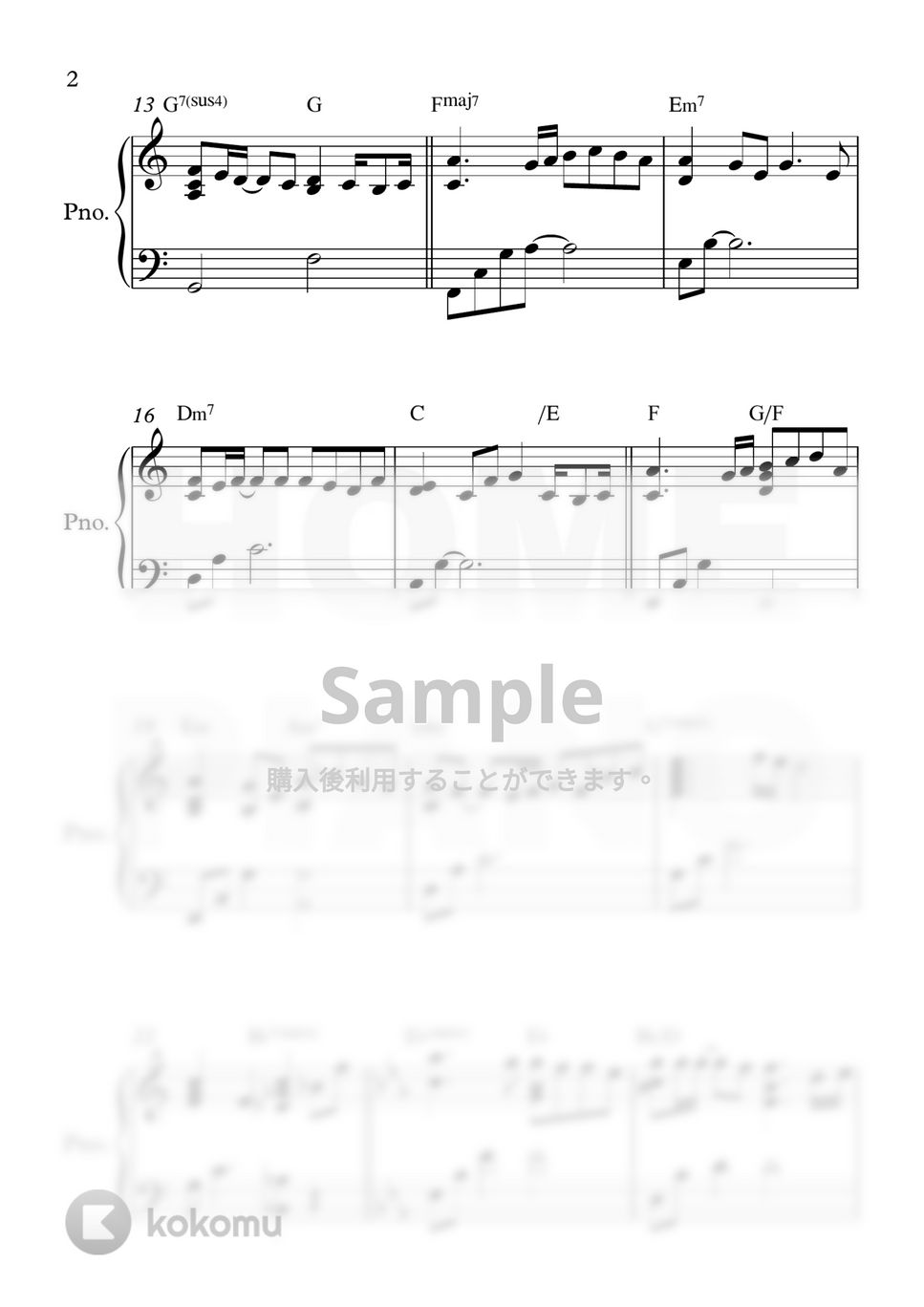 イム・ジェヒョン - I'm a little drunk (中級) by HOME PIANO