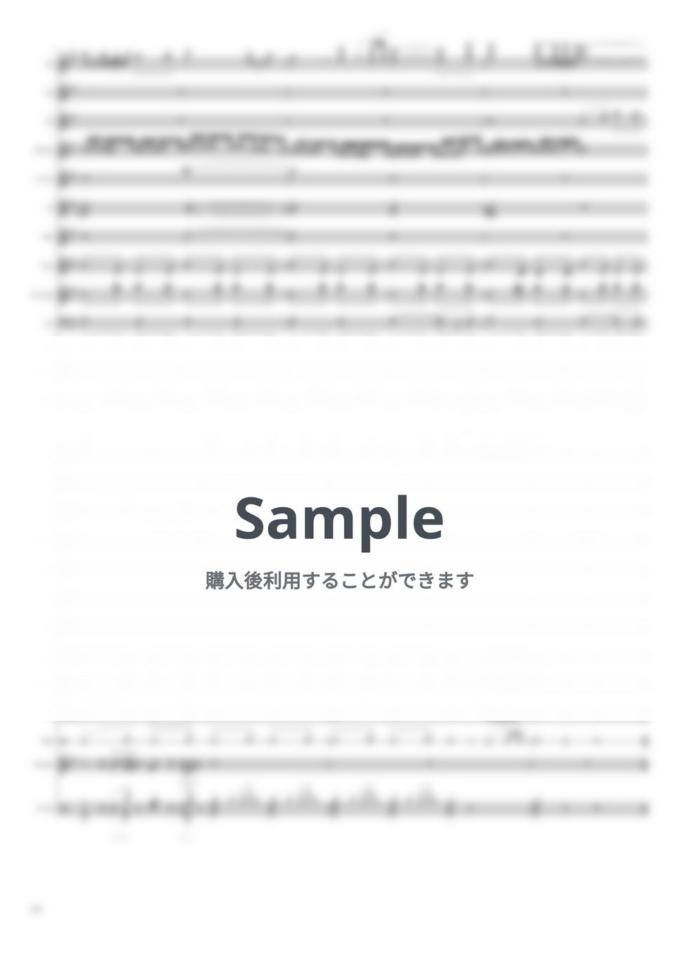 石井勇義ツバキ*サザンカ図譜 サザンカ Sheet Music for Piano, Kazoo (Piano-Voice