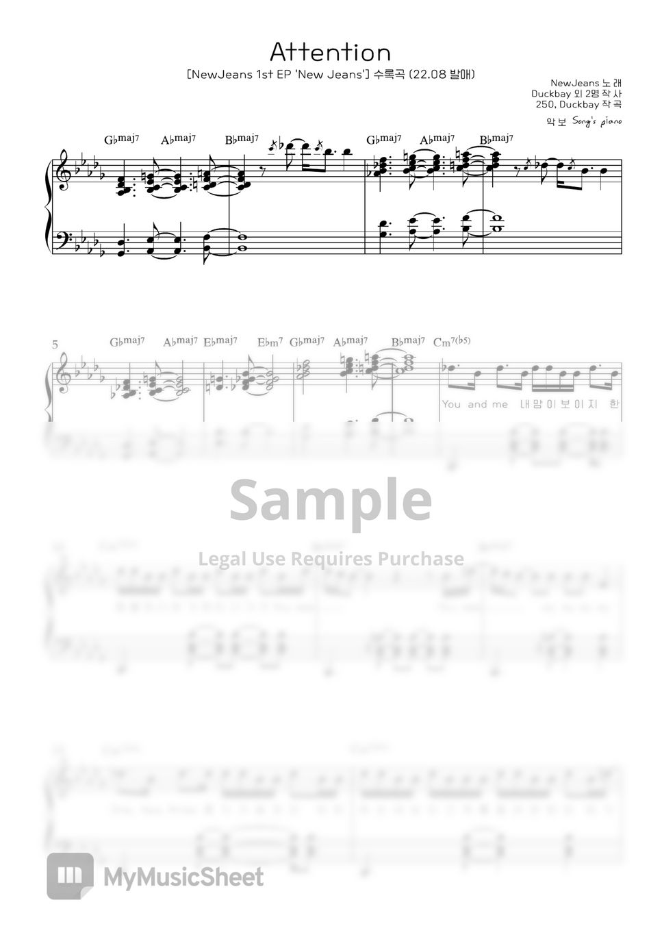 뉴진스 - Attention (피아노커버/원키, 쉬운키/ 멜로디연주/ 가사, 코드 포함) by song's piano