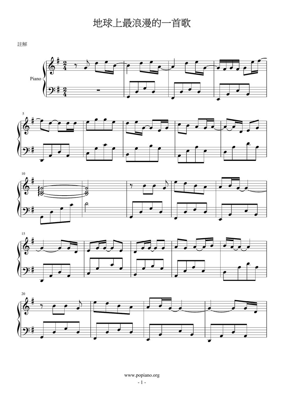 most-romantic-song-official-video-of-russian-song-youtube