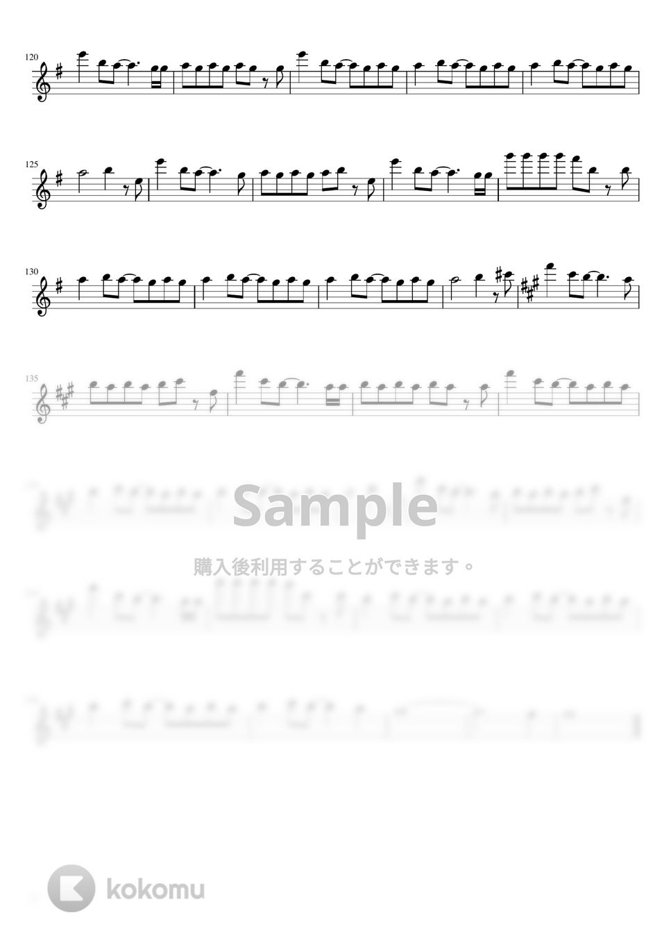 EGPIST 名前のない怪物 (inB♭) 楽譜 by はまなす