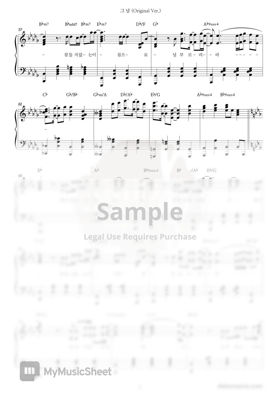 [Mr.Sunshine OST] Park Hyo Shin - The Day