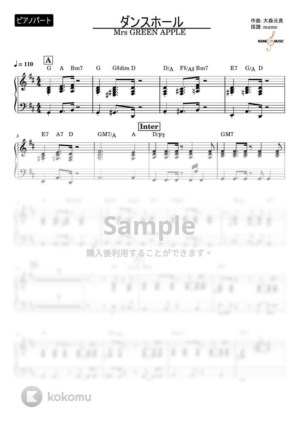 Mrs. GREEN APPLE - ダンスホール (ピアノパート) by mame