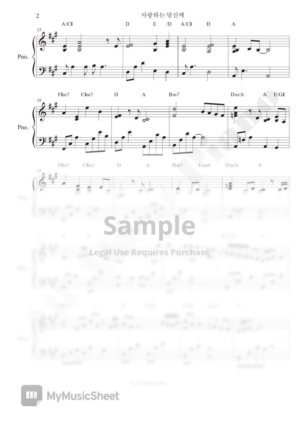 Paul Kim 폴킴 Love Letter 사랑하는 당신께 Sheets by all about piano