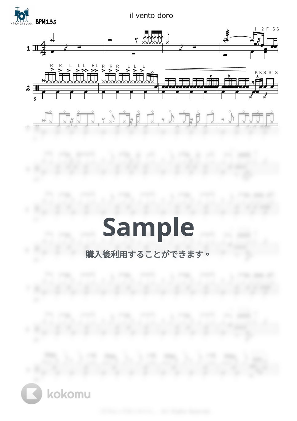 菅野祐悟 - il vento doro ☆スピード別模範動画付き☆ by ドラムってカッコいい。