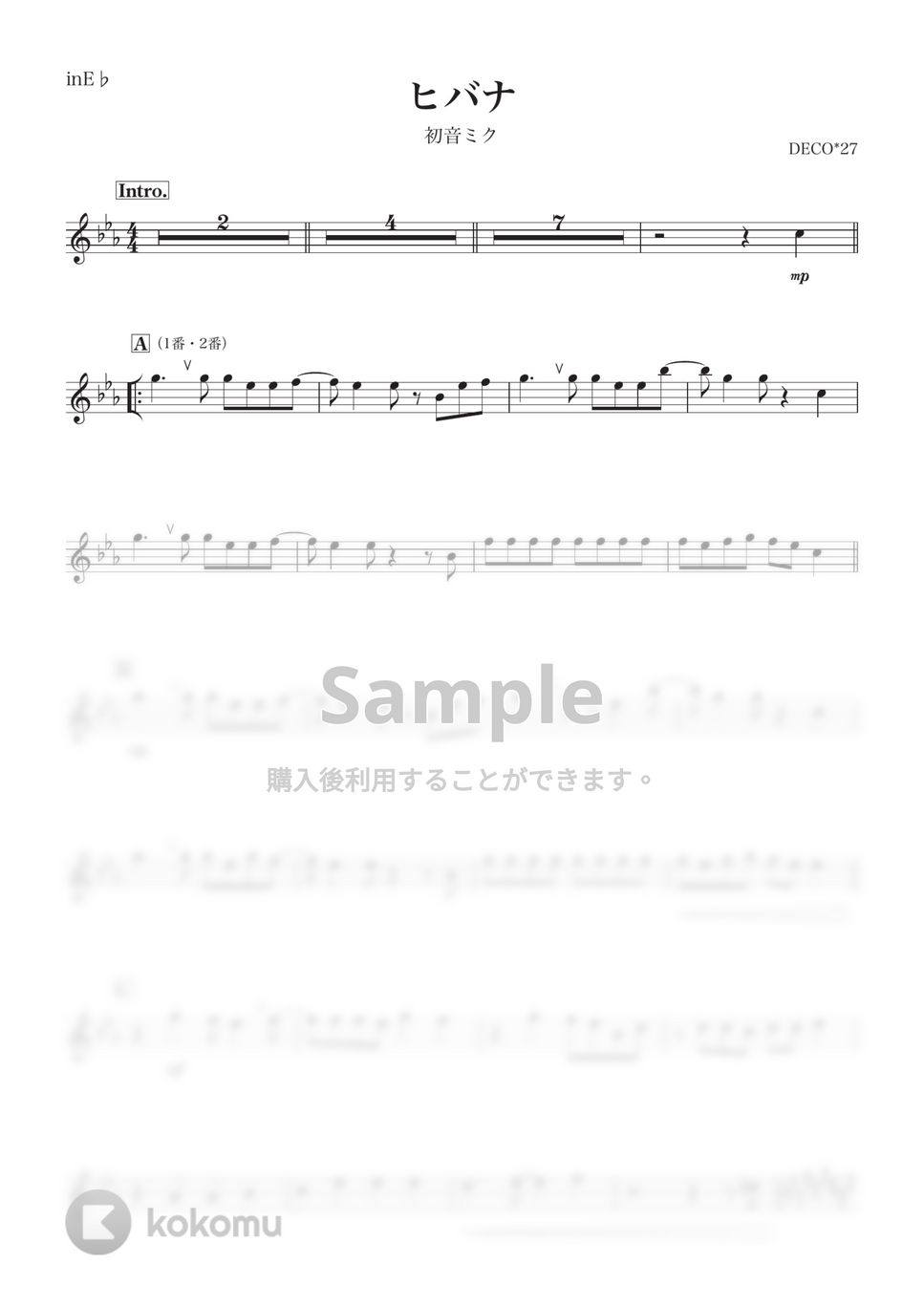 DECO*27 - ヒバナ (E♭) by kanamusic