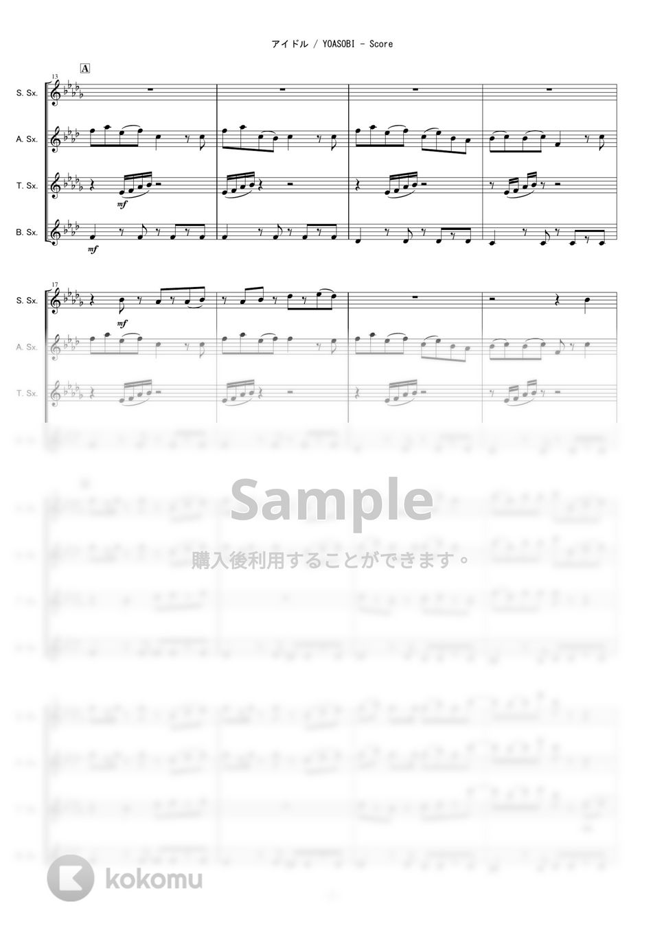 YOASOBI - 【サックス四重奏 SATB】アイドル / YOASOBI by K's note