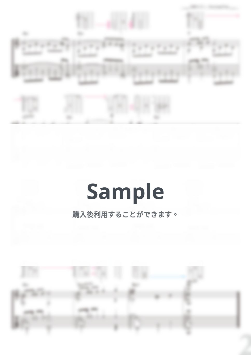 天空の城ラピュタ - BGM集2 (ソロギター) by 南澤大介