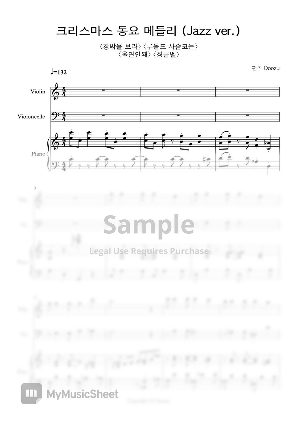 크리스마스 동요 메들리 (Jazz ver.) 바이올린 첼로 2중주 (크리스마스메들리, 창밖을보라, 루돌프사슴코는, 울면안돼, 징글벨, 크리스마스노래, 성탄절노래, 캐롤, 크리스마스재즈, 크리스마스동요, Christmas, Carol, 쉬운악보, 편곡악보, 바이올린 첼로 2중주) by Ooozu