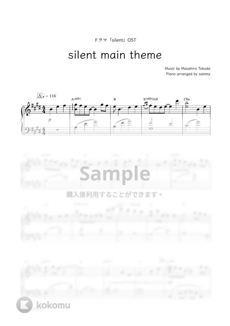 ドラマ『silent』OST - silent main theme by sammy
