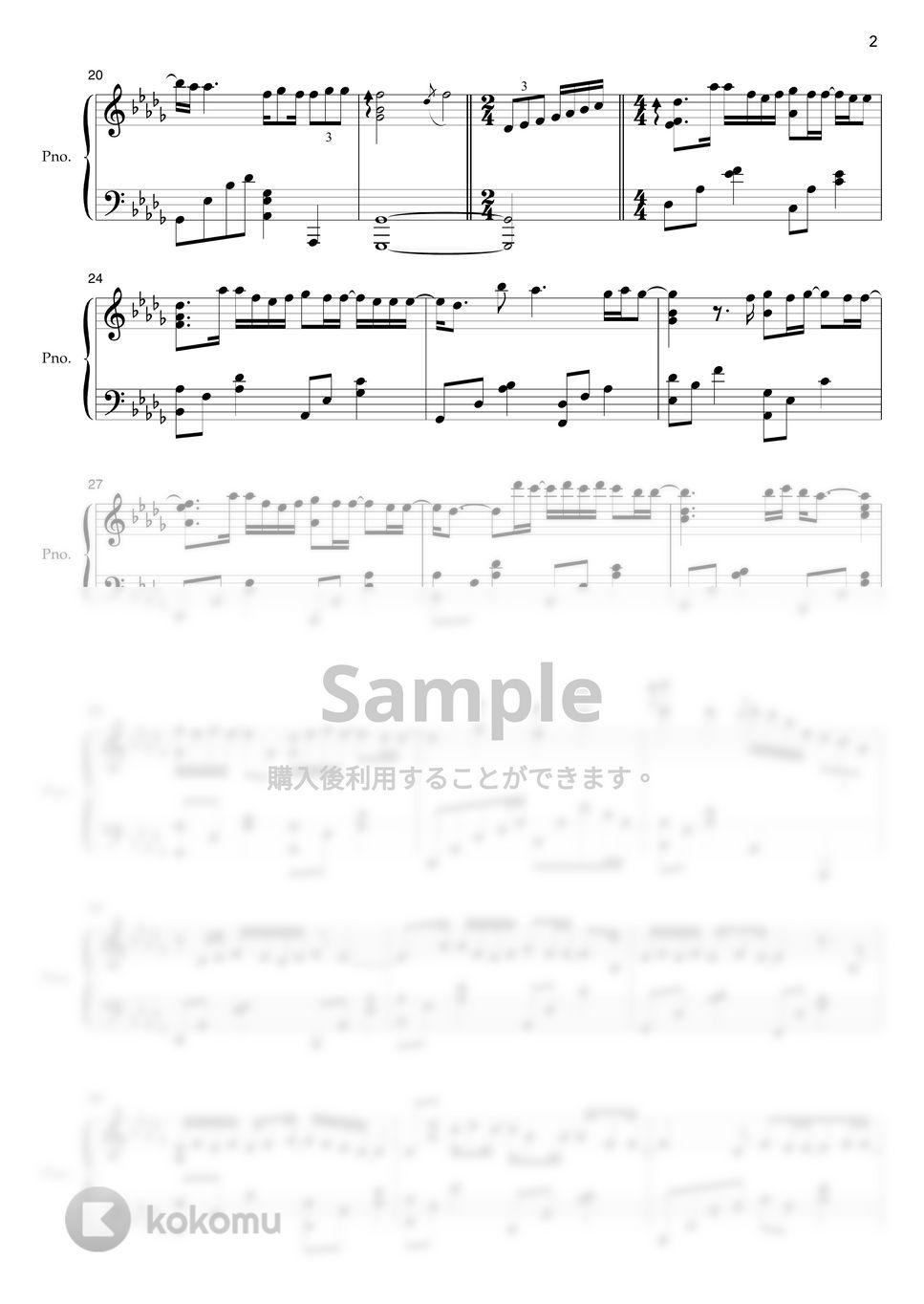ユン・ミレ(愛の不時着 OST) - FLOWER by BRITTENSSEM