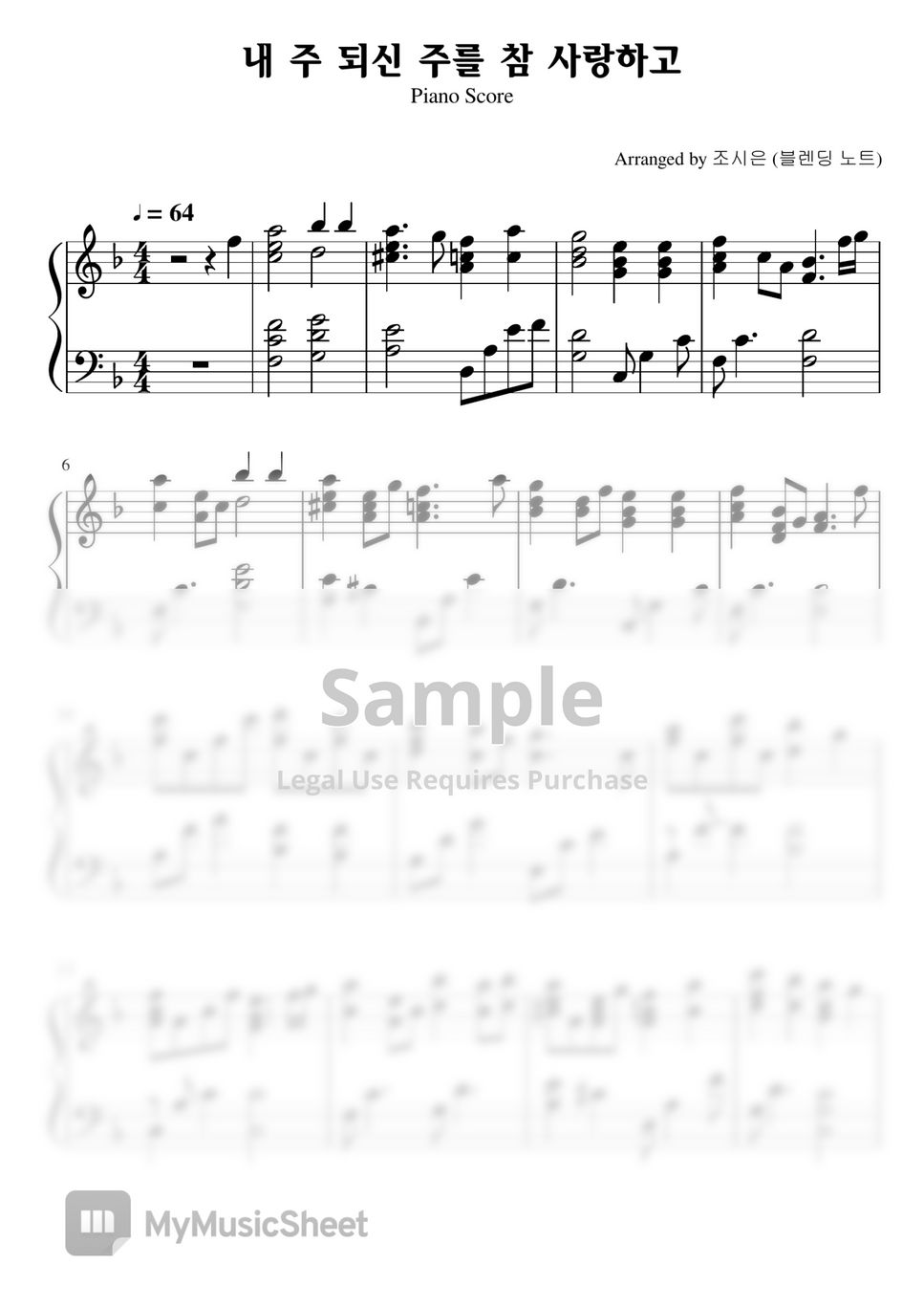 Hymn - My Jesus, I love Thee by Blending Note