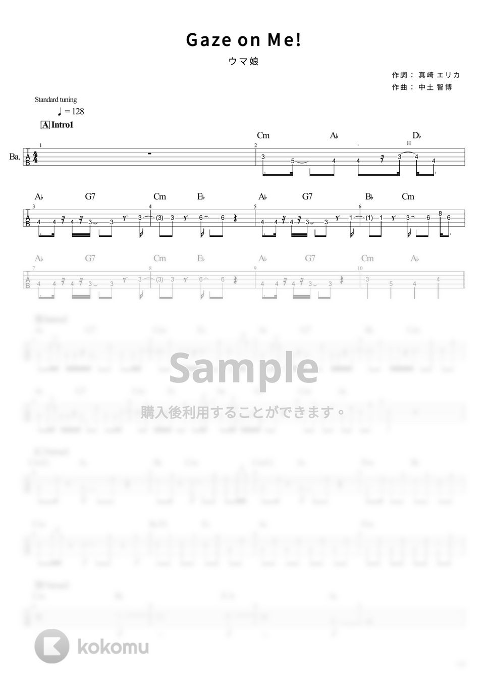ウマ娘 - Gaze on Me! (Full size) (Tabのみ/ベース Tab譜 5弦) by T's bass score