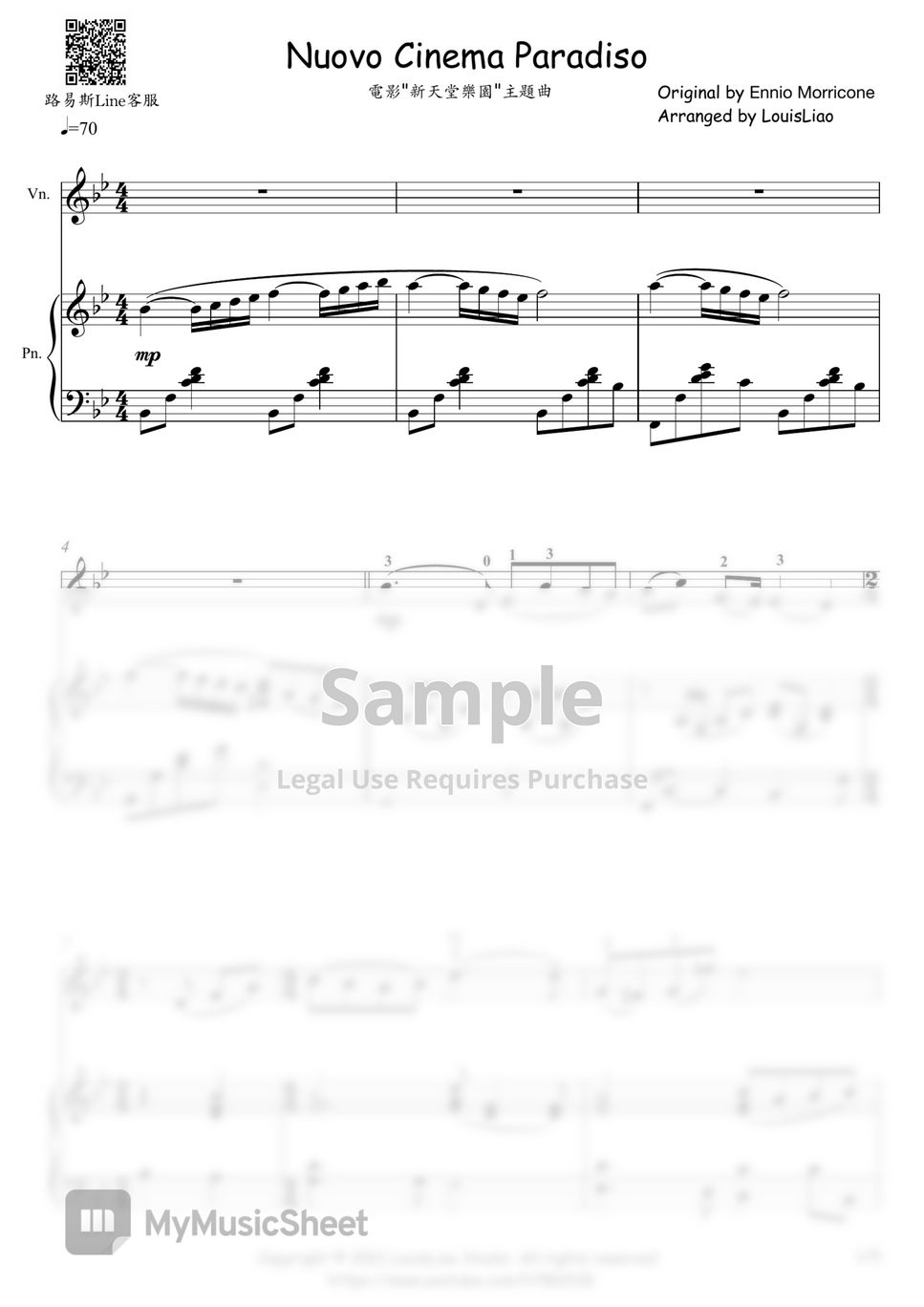 Ennio Morricone 電影 新天堂樂園主題曲 Nuovo Cinema Paradiso 小提琴與鋼琴 樂譜 By