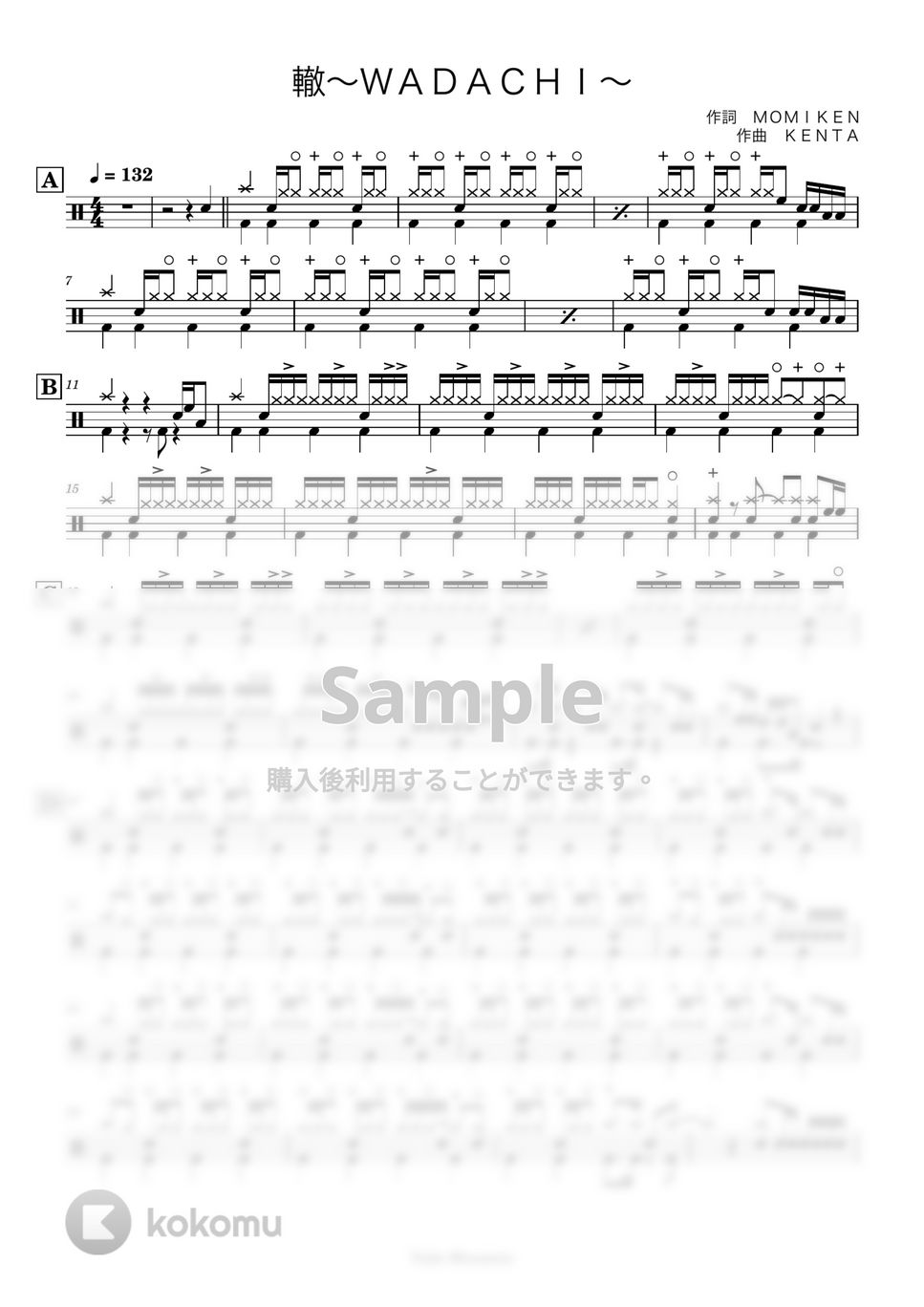 SPYAIR - 【ドラム譜】轍～Wadachi～【完コピ】 by Taiki Mizumoto