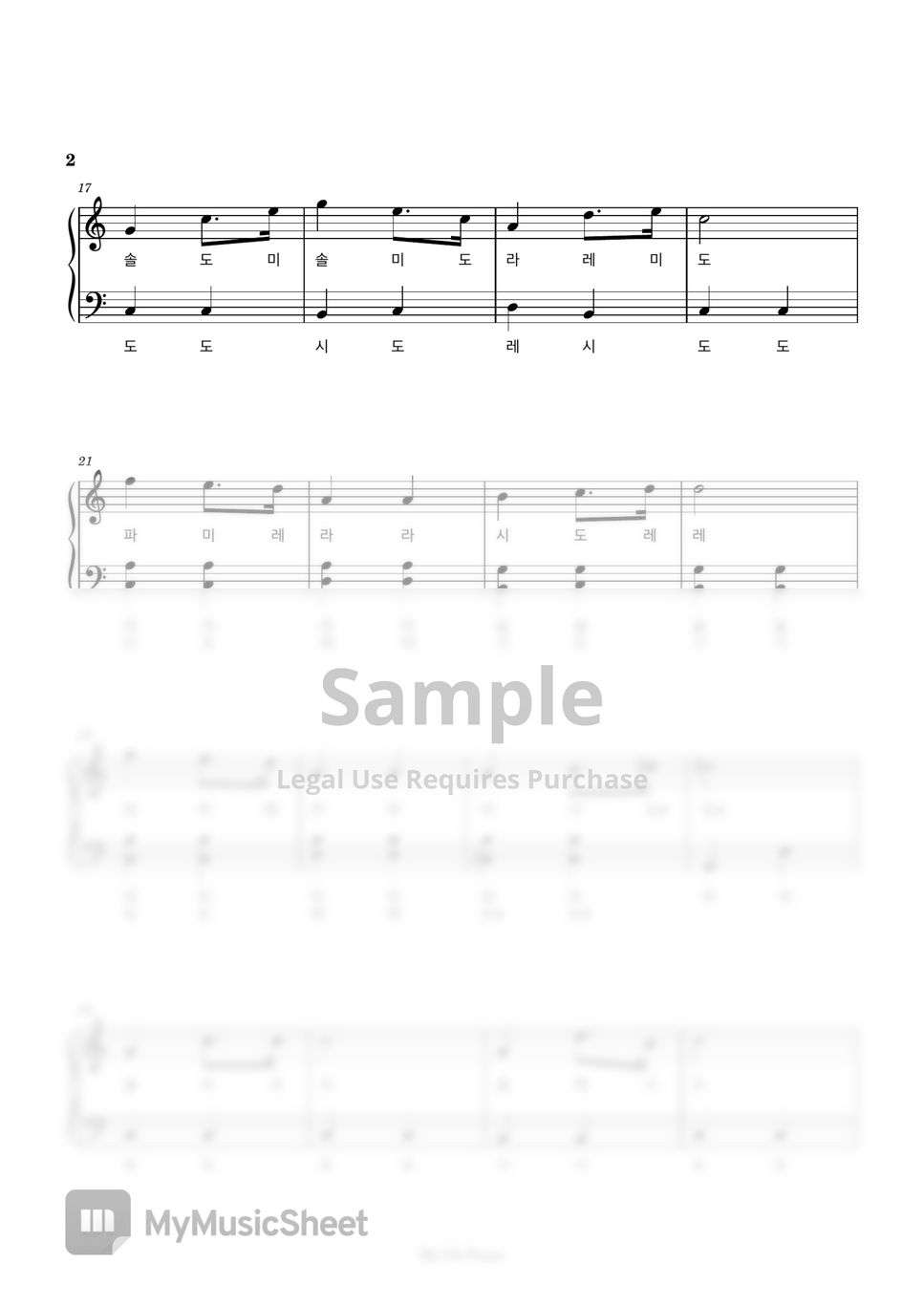 결혼 행진곡 (결혼식 신부입장곡) (쉬운계이름악보,  C Key) by My Uk Piano