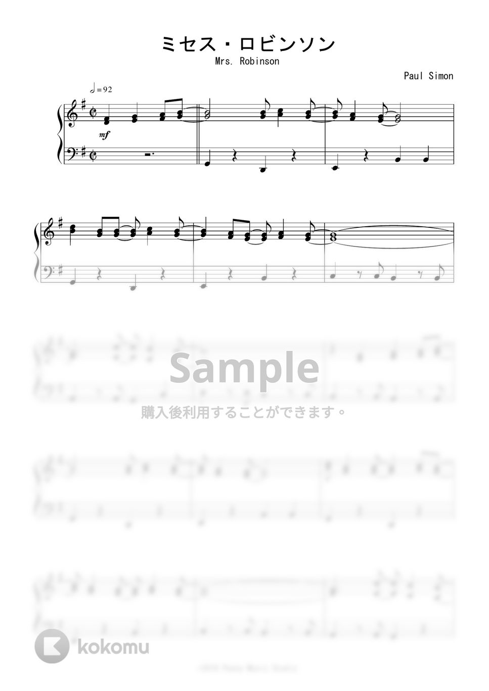 サイモン＆ガーファンクル - ミセス・ロビンソン ピアノ楽譜PDF