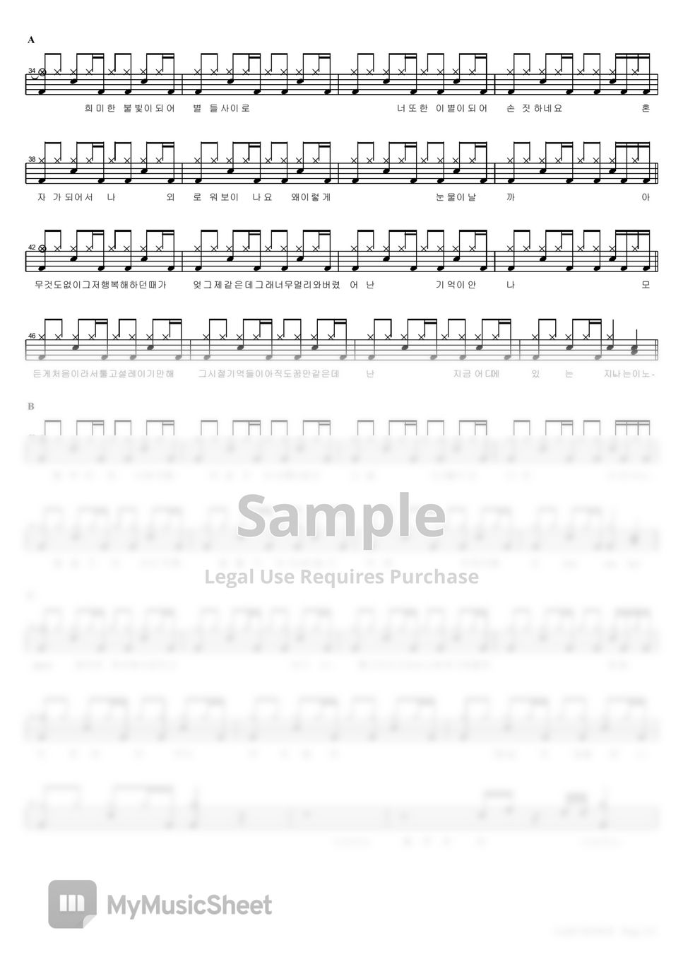 BIGBANG LAST DANCE Sheets by COPYDRUM