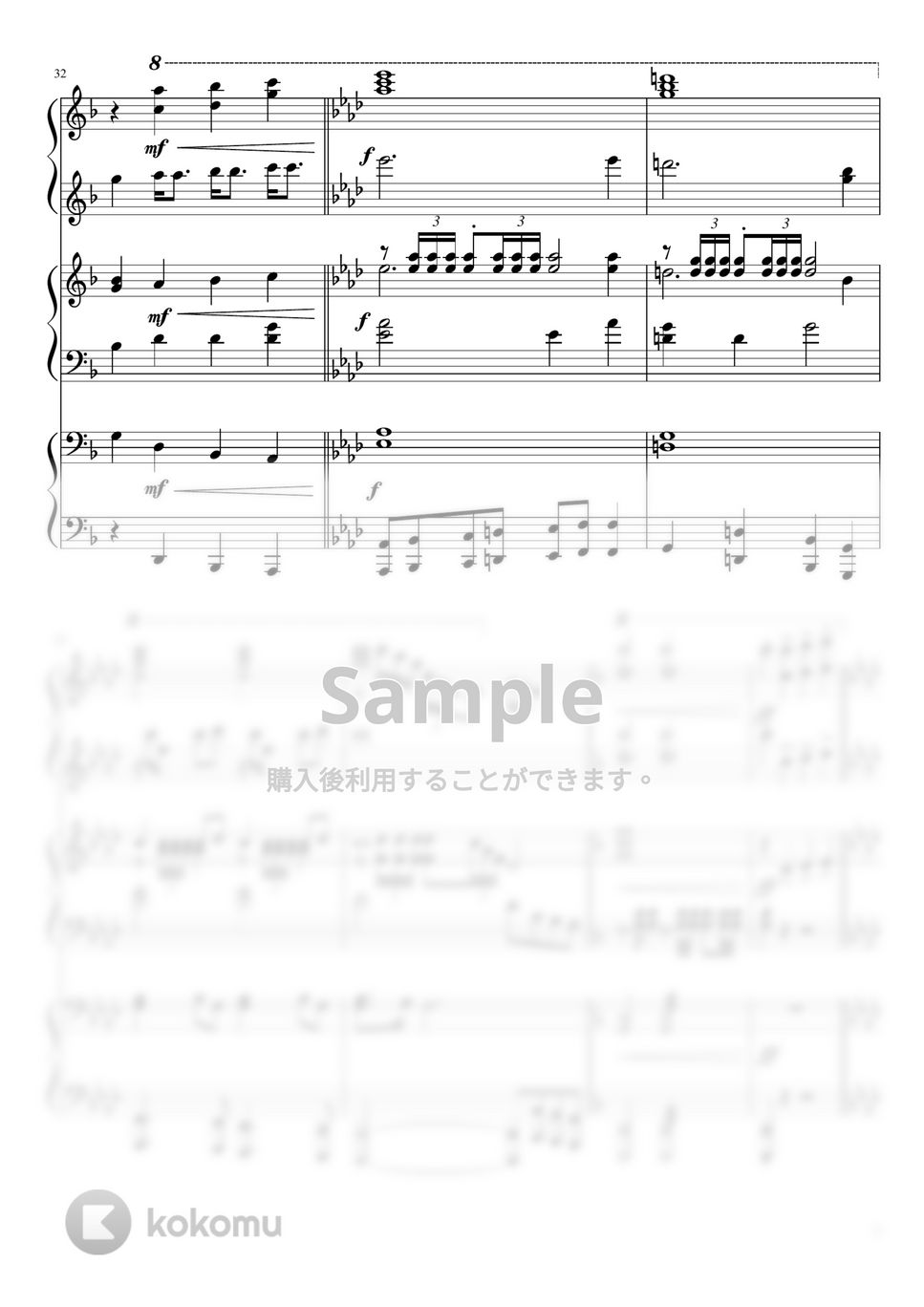 FINAL FANTASY - メインテーマ (1台6手連弾) 楽譜 by soup-majo