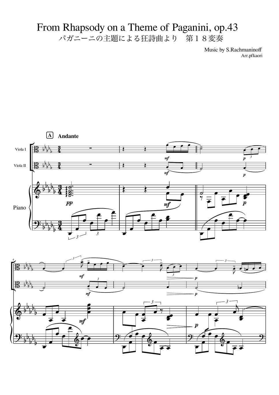 ラフマニノフ - パガニーニの主題による狂詩曲より第18変奏 (ピアノトリオ/ヴィオラデュエット) by pfkaori