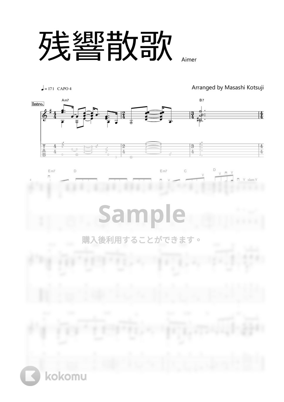 Aimer - 残響散歌　フルver. (鬼滅の刃 遊郭編) by Masashi Kotsuji