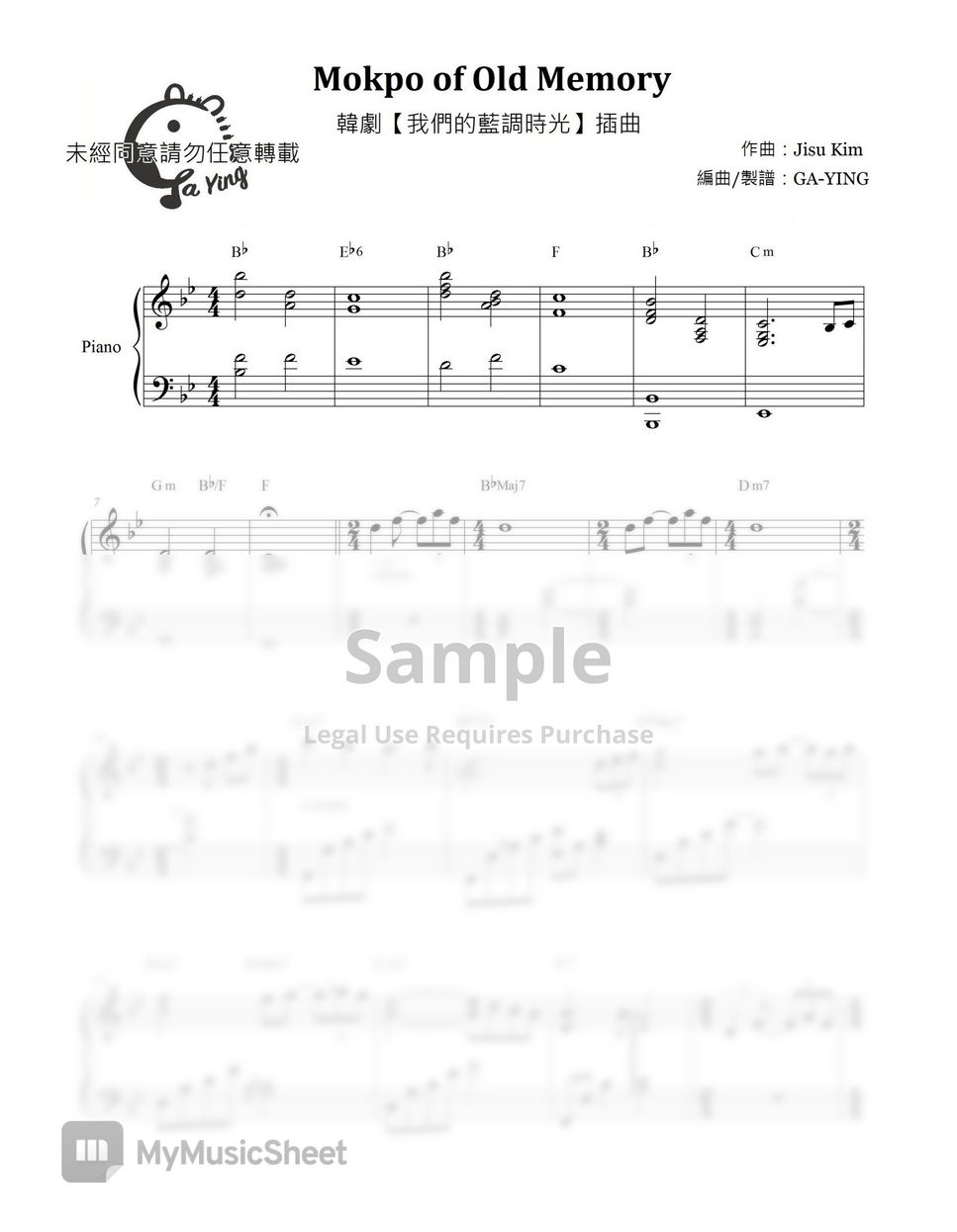 Jisu Kim - Jisu Kim《Mokpo of Old Memory》韓劇【我們的藍調時光】插曲 by GA-YING