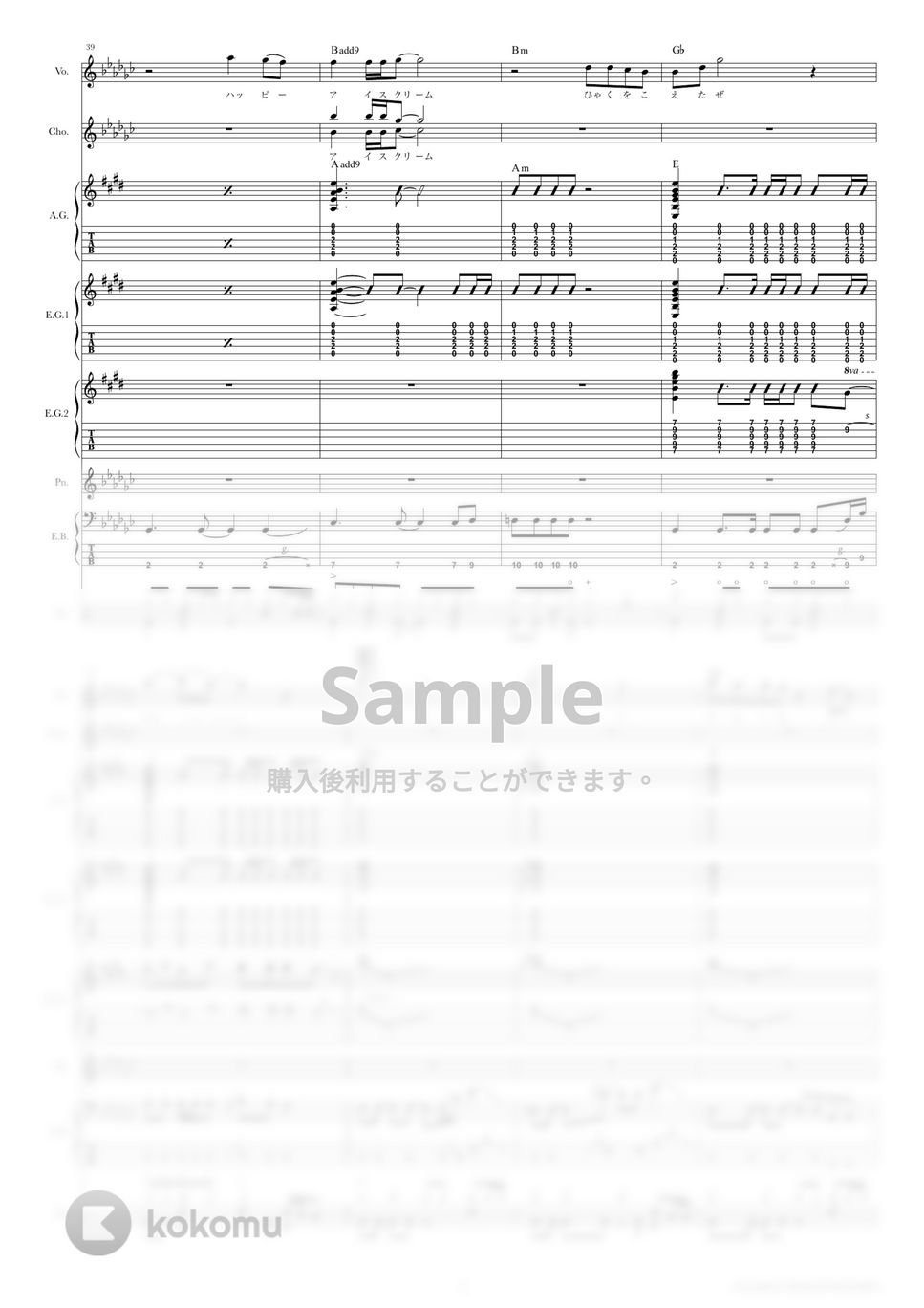 きのこ帝国 - 桜が咲く前に (バンドスコア) タブ+五線譜 by