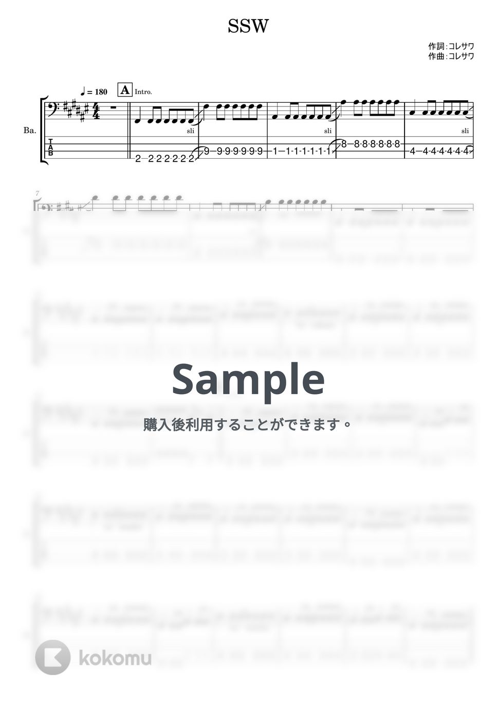 コレサワ - SSW (ベースTAB譜) by やまさんルーム