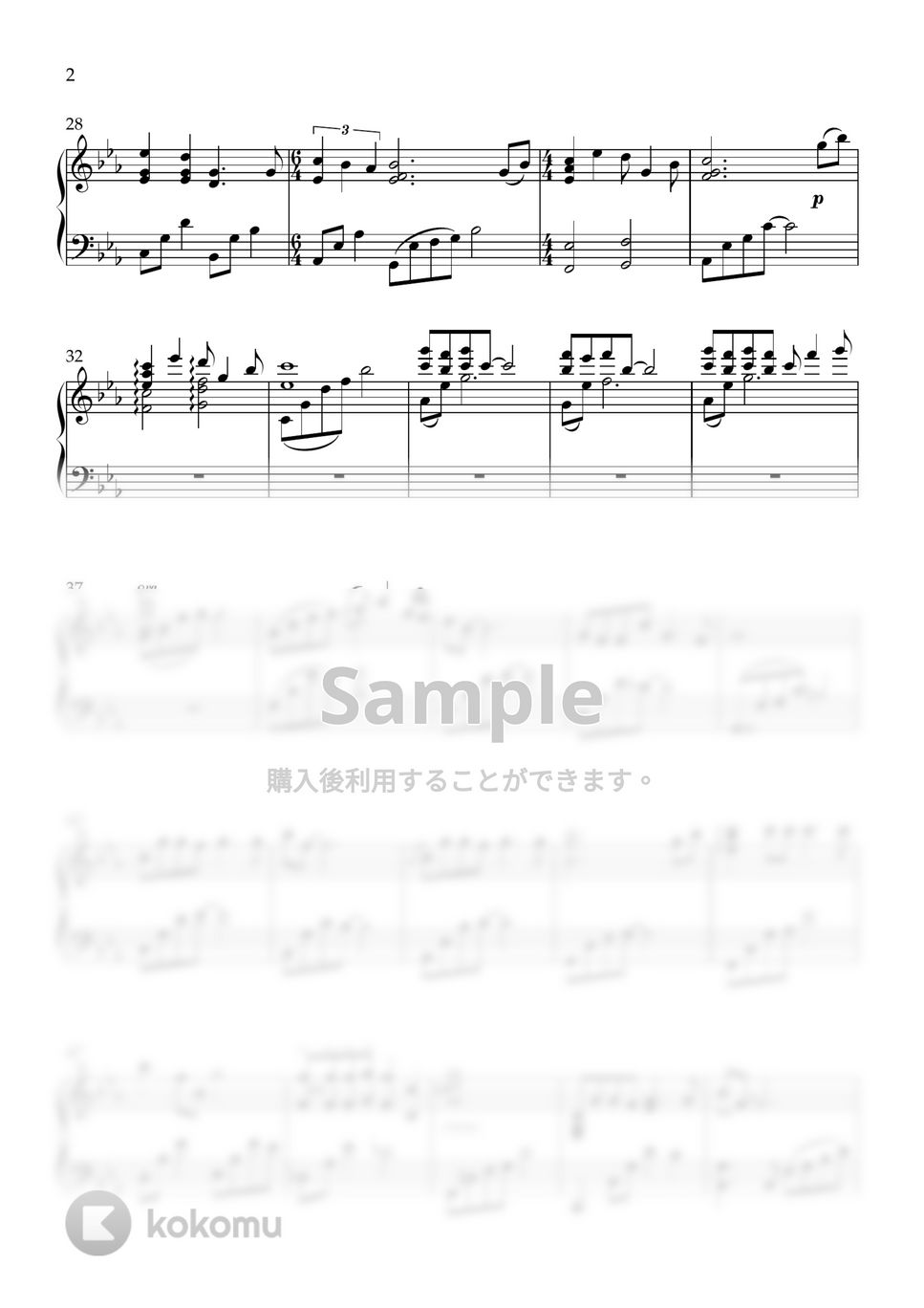 もののけ姫 OST - もののけ姫 by Pian'orche