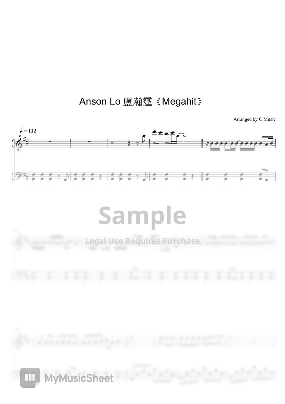 Anson Lo 盧瀚霆 - Megahit by C Music