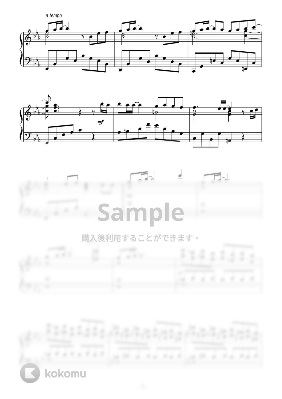 辛島美登里　オールソングス  ピアノ・ソロ 楽譜♪ ピアノ楽譜】サイレント・イヴ / 辛島美登里（ソロ / 中級）