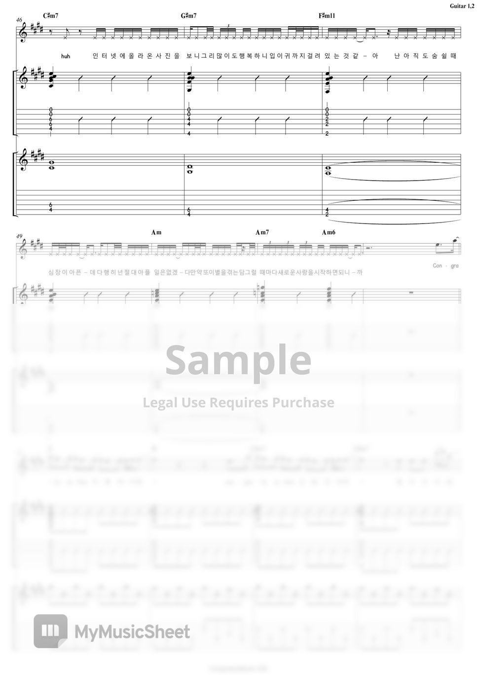 DAY6(데이식스) - Congratulations | 기타/배킹트랙 by COVER SKILLS