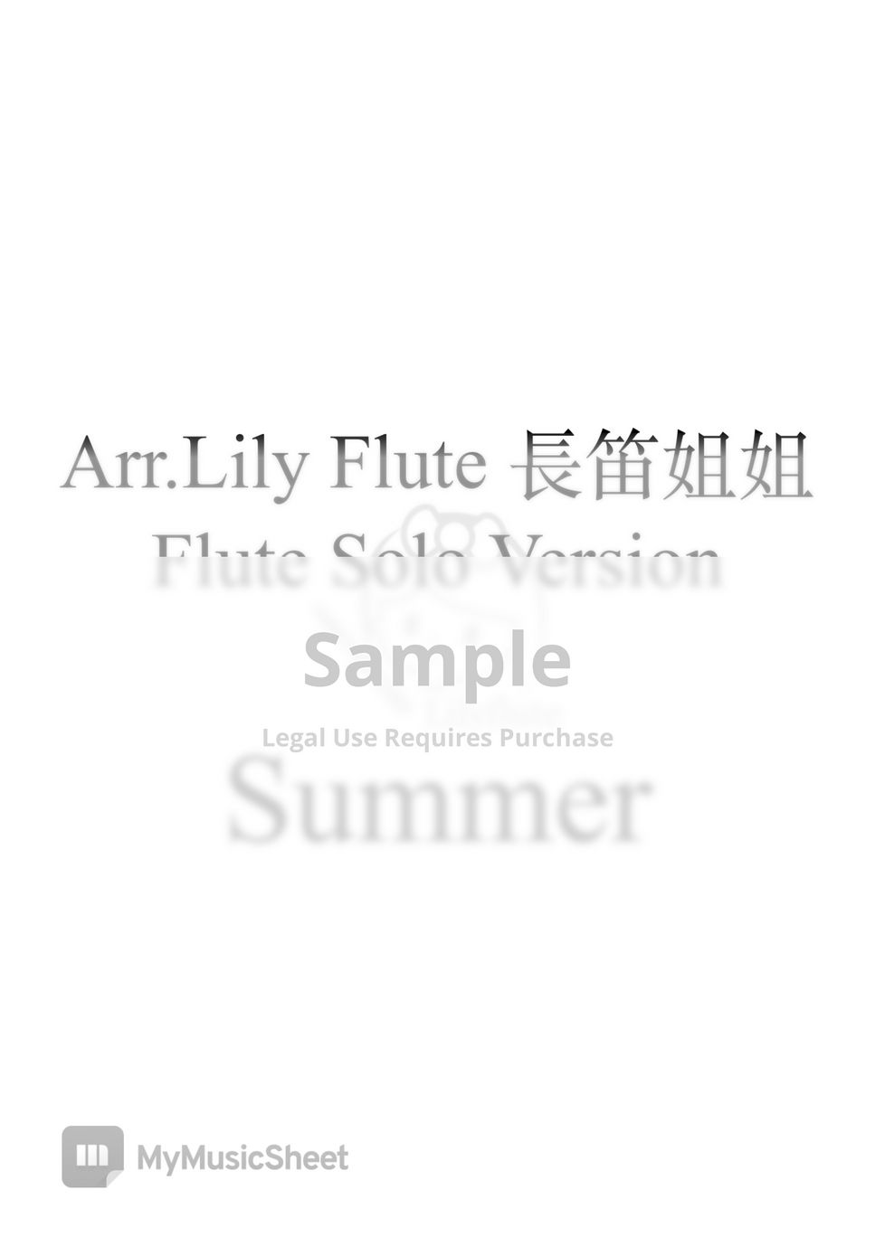 久石讓 - 菊次郎的夏天 (Solo Version) by Lily Flute 長笛姐姐