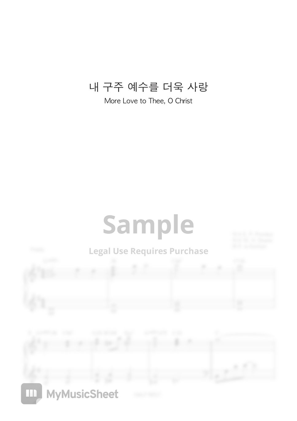 Hymns - 내 구주 예수를 더욱 사랑 (More love to Thee, O Christ) (GKey) 악보 by Ju Eunhye