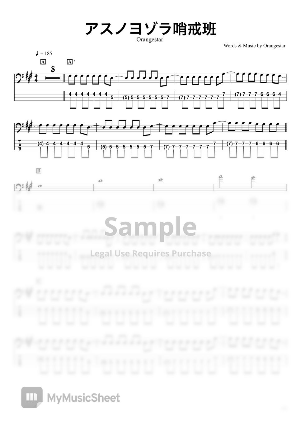 Orangestar - アスノヨゾラ哨戒班 (BassTAB 4strings) Sheets by swbass