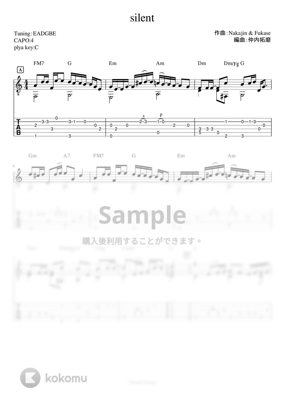 SEKAI NO OWARI - silent (アコースティックギター　ソロギター) by 仲内拓磨