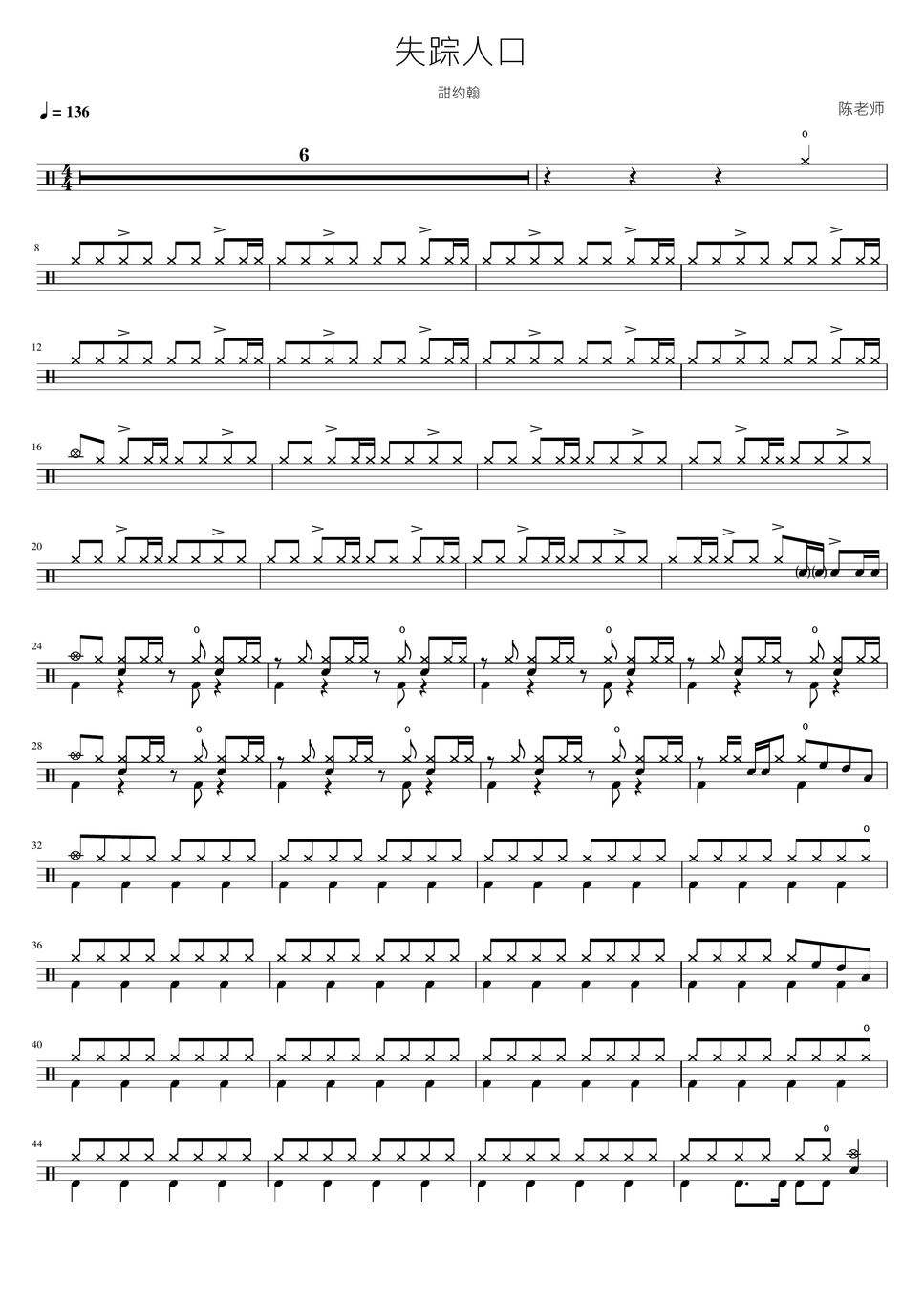 sheet-by
