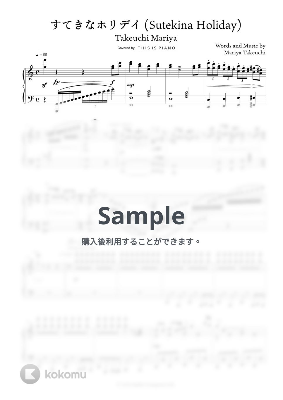 竹内まりや - すてきなホリデイ by THIS IS PIANO