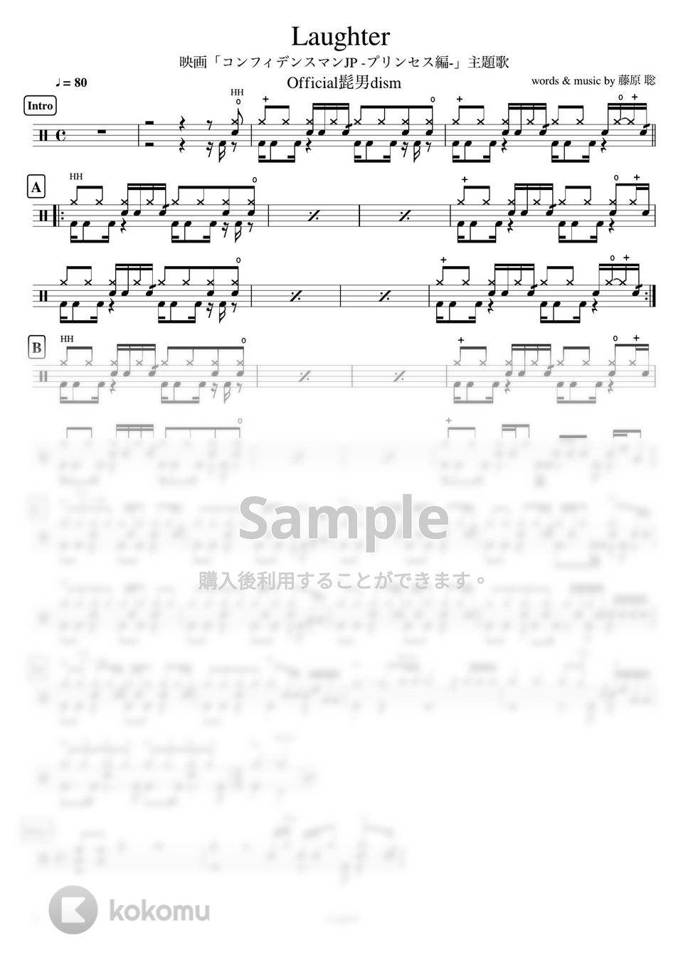 激レア】パーマン 主題歌2曲と痛快ドラマ入り！！ ☆レコード☆