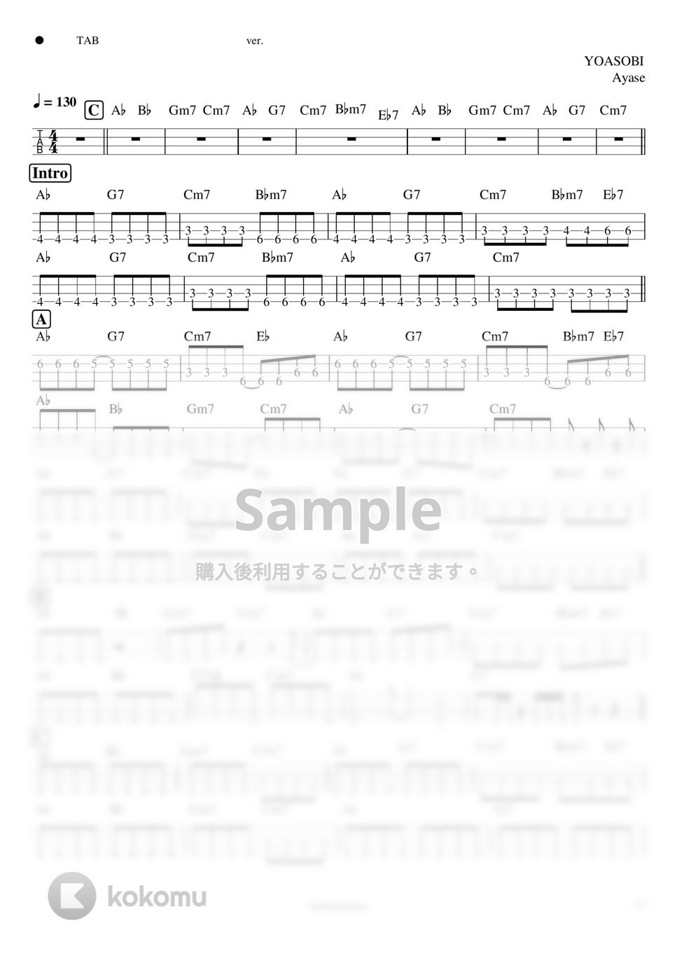 YOASOBI - 夜に駆ける (簡単アレンジ) by BUBABON BUNBON